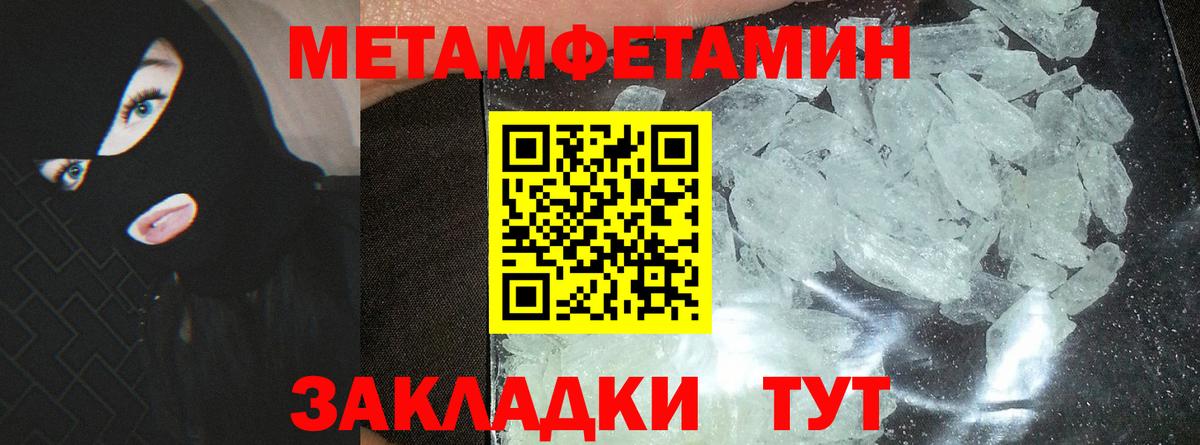 АМФЕТАМИН  Вход с VPN  Волгоград  АМФЕТАМИН Розовый 