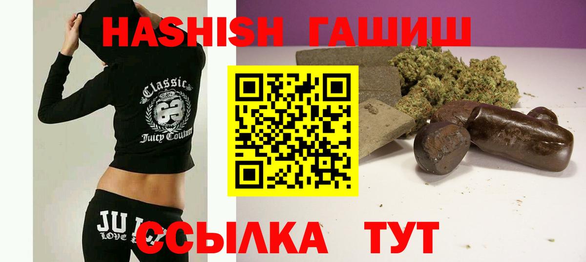Гашиш  LSD-25  Метадон  Вход с VPN  Волгоград  Меф МЯУ МЯУ кристаллы  МДМА  COCAIN  Каннабис 