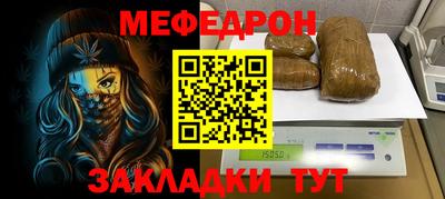 MDMA Жуковский