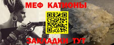 мефедрон Заволжье