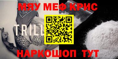 MDMA Жуковский