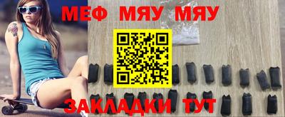 MDMA Жуковский