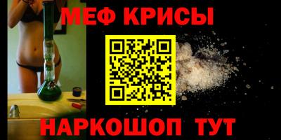 MDMA Жуковский