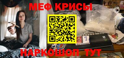 мефедрон Заволжье