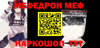 альфа пвп VHQ Заводоуковск