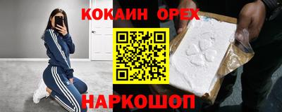 MDMA Жуковский
