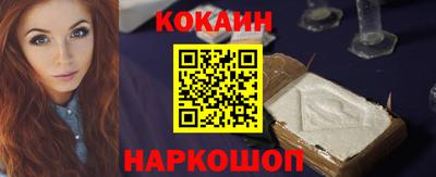 мефедрон Заволжье