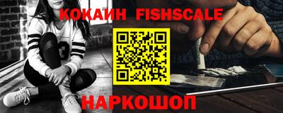 альфа пвп VHQ Заводоуковск
