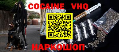 альфа пвп VHQ Заводоуковск