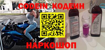 мефедрон Заволжье