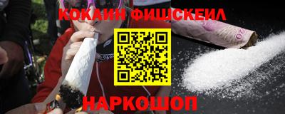 альфа пвп VHQ Заводоуковск