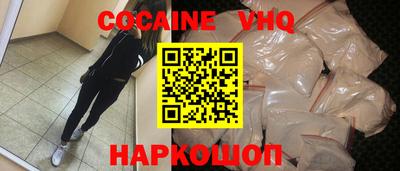 мефедрон Заволжье