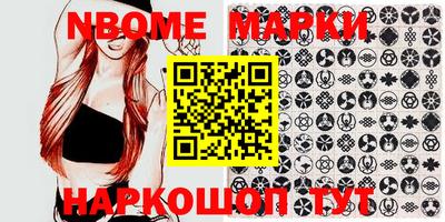 мефедрон Заволжье