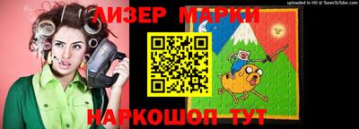 мефедрон Заволжье