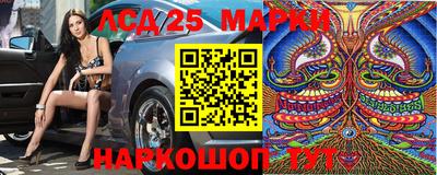 мефедрон Заволжье