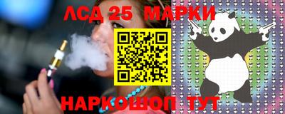 MDMA Жуковский