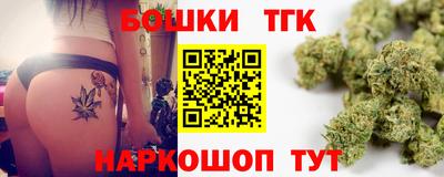 мефедрон Заволжье