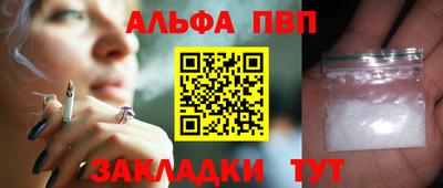 мефедрон Заволжье