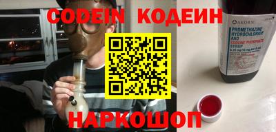 альфа пвп VHQ Заводоуковск