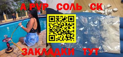 мефедрон Заволжье
