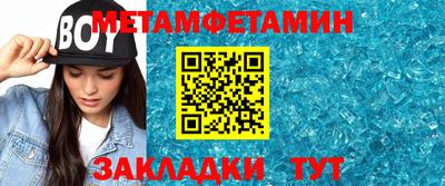 MDMA Жуковский