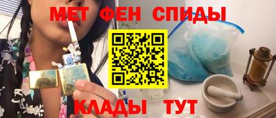 альфа пвп VHQ Заводоуковск
