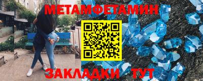 альфа пвп VHQ Заводоуковск