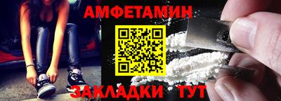 альфа пвп VHQ Заводоуковск