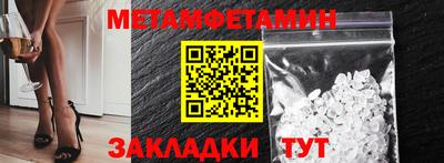 MDMA Жуковский