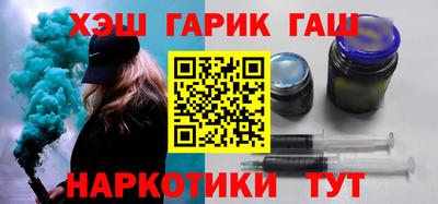 мефедрон Заволжье