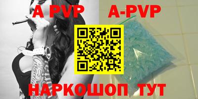альфа пвп VHQ Заводоуковск