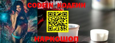 мефедрон Заволжье