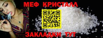 альфа пвп VHQ Заводоуковск