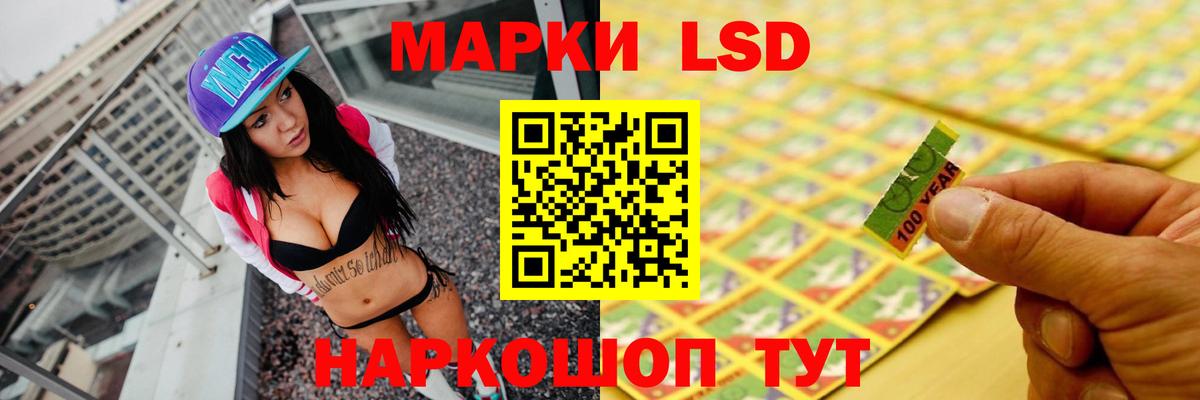Лсд 25 экстази кислота  ЛСД экстази ecstasy  Волгоград  Вход с VPN 