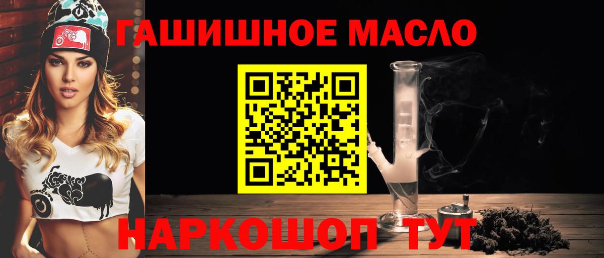 Каннабис Волгоград