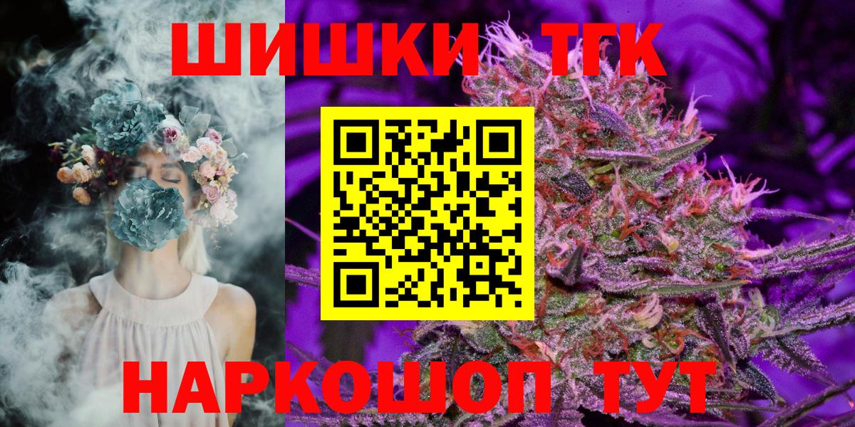 Бошки Шишки ГИДРОПОН  МАРИХУАНА SATIVA & INDICA  Шишки марихуана VHQ  Конопля тримм  Вход с VPN  Волгоград 