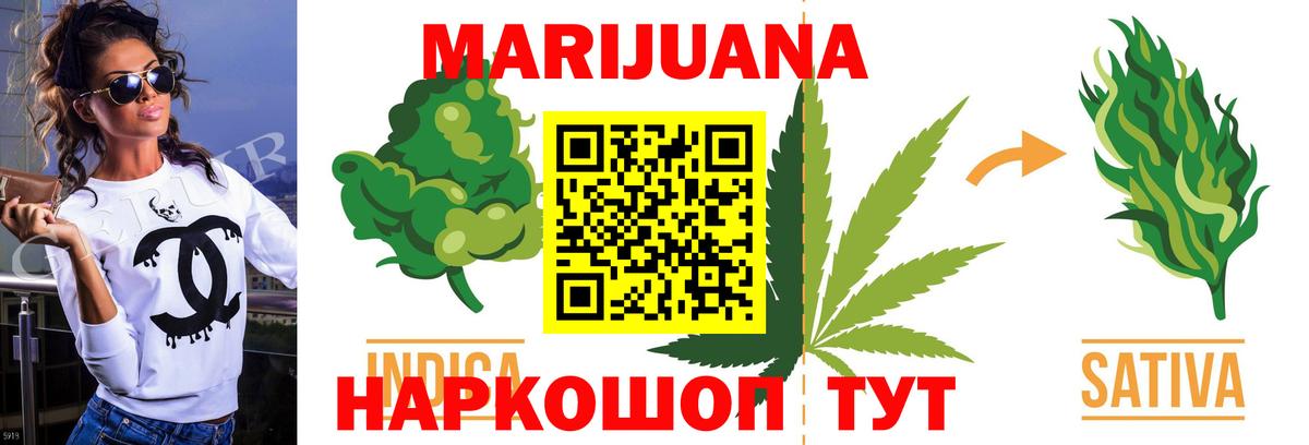 Канабис индика Волгоград
